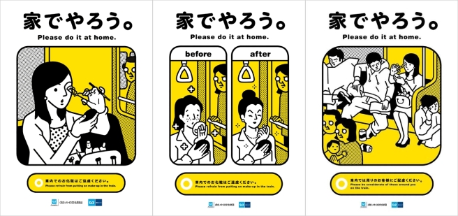 Source. The Tokyo Metro released a series of subway manners and devoted 3 images just to this issue!