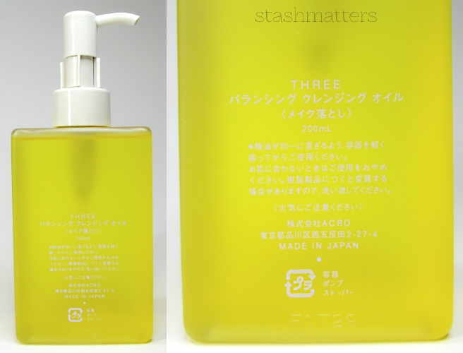 three_dhc_cleansing_oil_5